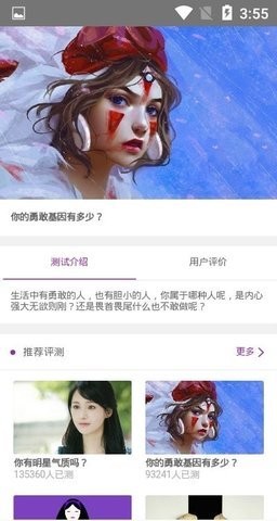 深海鱼??? ????