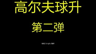 《异象回声》:高效提升心锚等级策略 4
