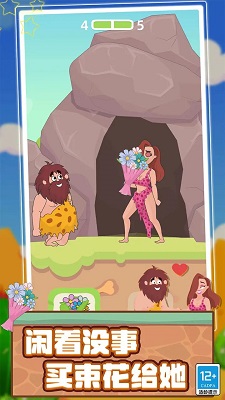 脑洞大姐姐 截图3