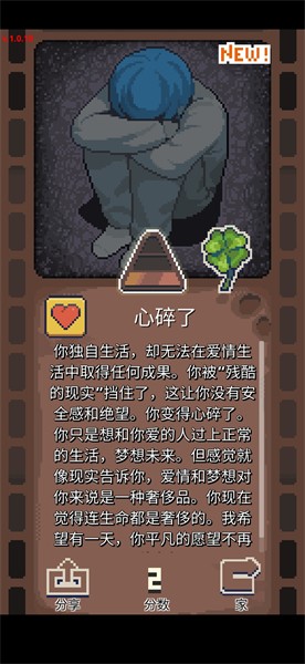 失落的梦想免广告版 1