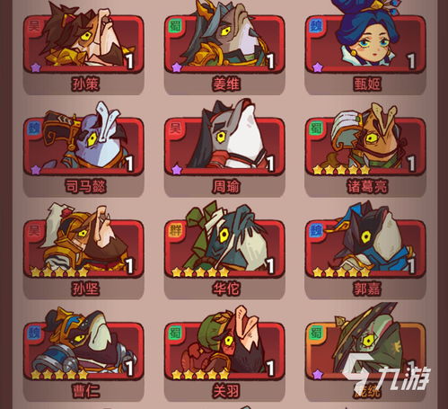 咸鱼翻身!玩转《咸鱼之王》中的孙策攻略 1