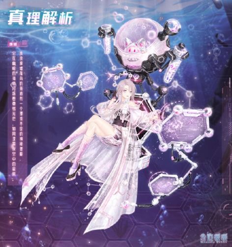 《想知道〈奇迹暖暖〉幻海之旅活动怎么玩？全攻略在此！》 2