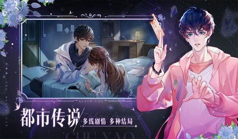 《无限暖暖》诡秘奇闻照片调查怪谈怎么玩? 2