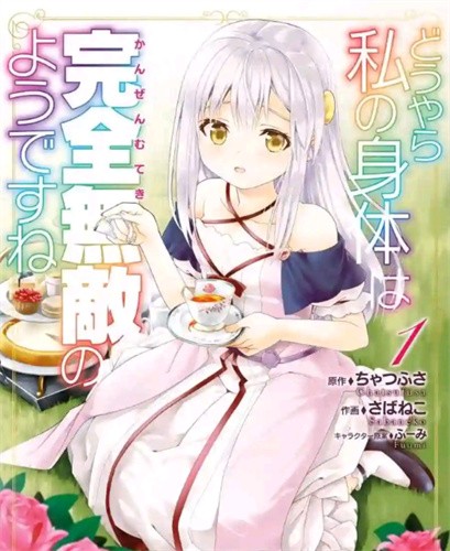 小黄漫画最新版 1