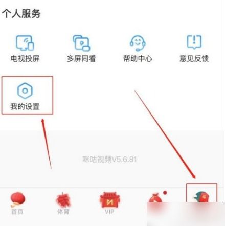 《优酷》轻松开启小窗播放，实用设置教程！ 2