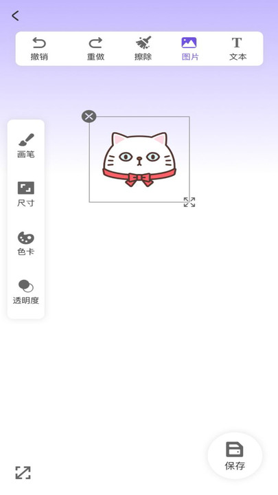 捏脸崽app 截图3