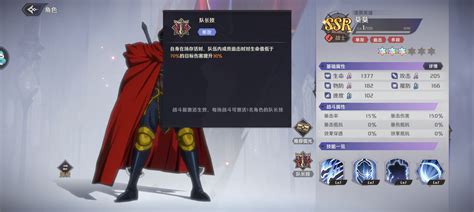 《纳萨力克之王》追击队必胜攻略大揭秘! 4