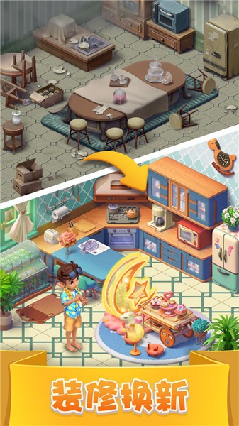 宾果消消消完整版 8.11.0.4 截图2