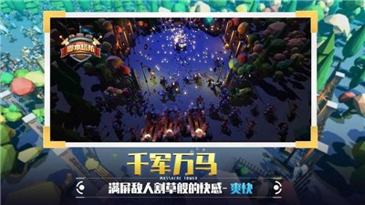 捍卫星球最新版 截图2