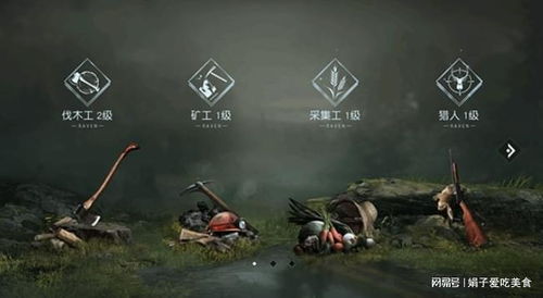 《黎明觉醒》银币高效获取攻略大揭秘 1