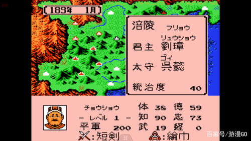 《霸王的大陆》智商天梯榜:揭秘智者排行! 3