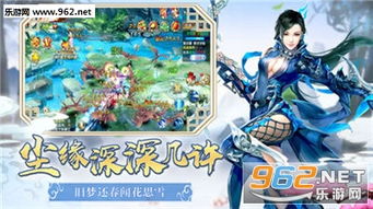 《问剑长生》:平民玩家必看的职业推荐指南 3