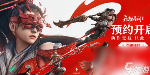 《永劫无间手游》×拳皇 联动角色揭秘：第二波来袭 2