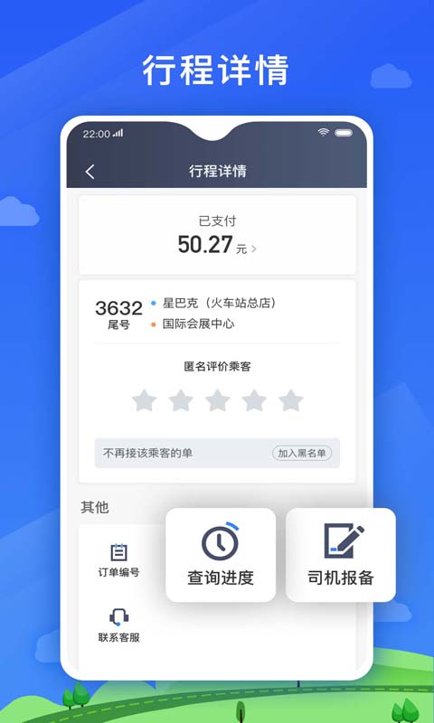 好?? ????