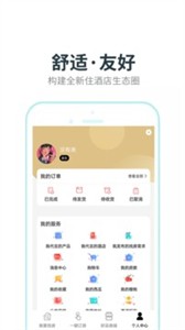 零夜房APP 截图2