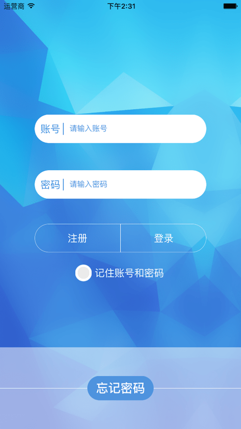 格美淇智慧家居app 截图3