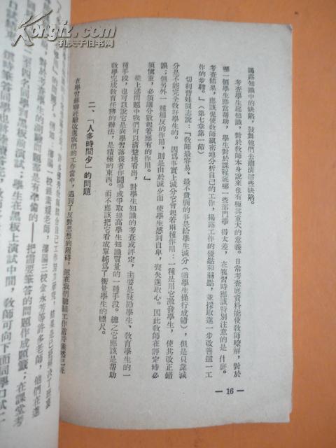 辨析：'年'与'年度'的用法差异 2