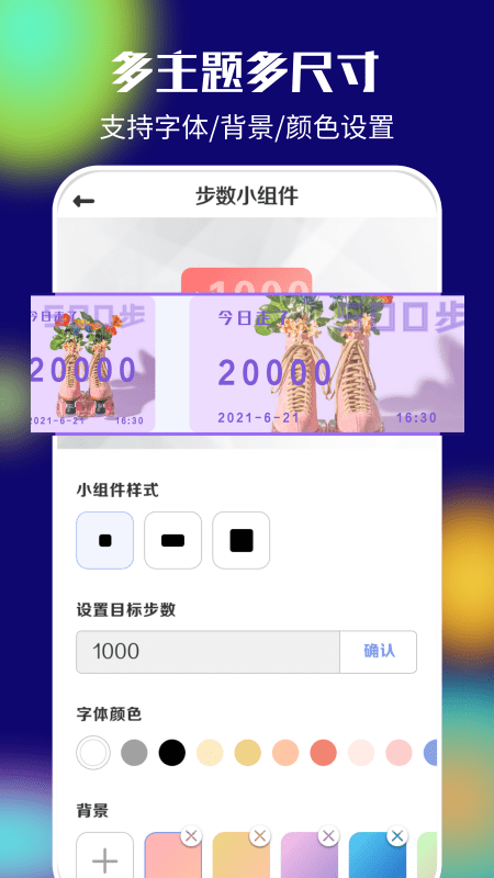 我的桌面iscreenAPP 截圖2