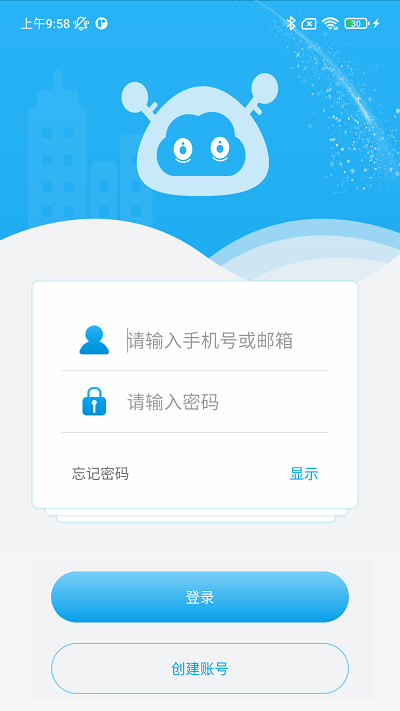 好家智能门锁 截图3