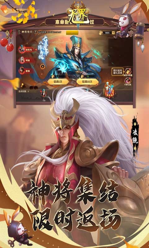 无界最新版 截图3