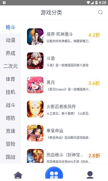 至尊手游 1