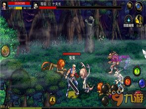 地下城与勇士手游中深渊怎么玩？ 1