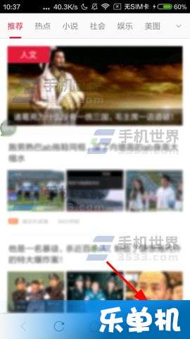 《轻松学会!欧朋浏览器无痕浏览设置指南》 1