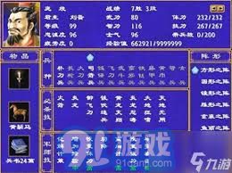 《燕云十六声》中陌刀如何搭配攻略? 4