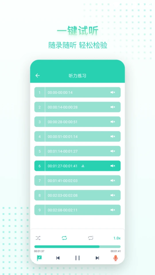 脱壳Talk 截图1