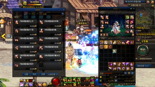 《超级对决比拼》完碧归赵:全面通关秘籍大揭秘 1