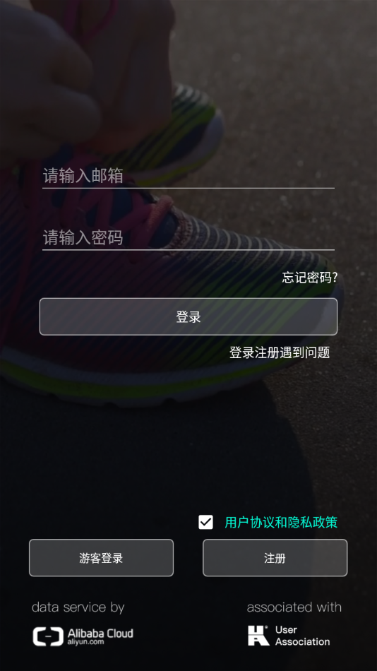 WellGo手环软件 1