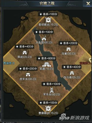 《梗传之王》火电站建设全攻略:解锁通关新技巧! 3