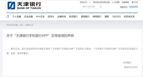 如何修改光大银行的预留手机号？ 1