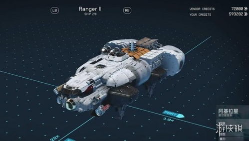 《想知道《元梦之星》中云霄号飞船藏在哪?位置大全一次看个够!》 2