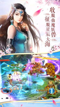 《<铸仙之境>：精通风系御剑技巧全攻略》 1