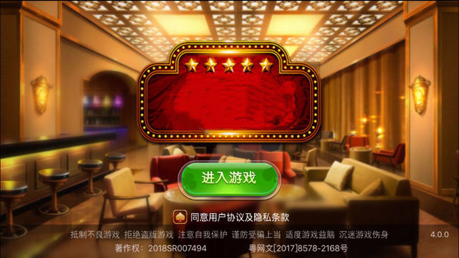 百人牛牛赢钱的游戏软件 截图2