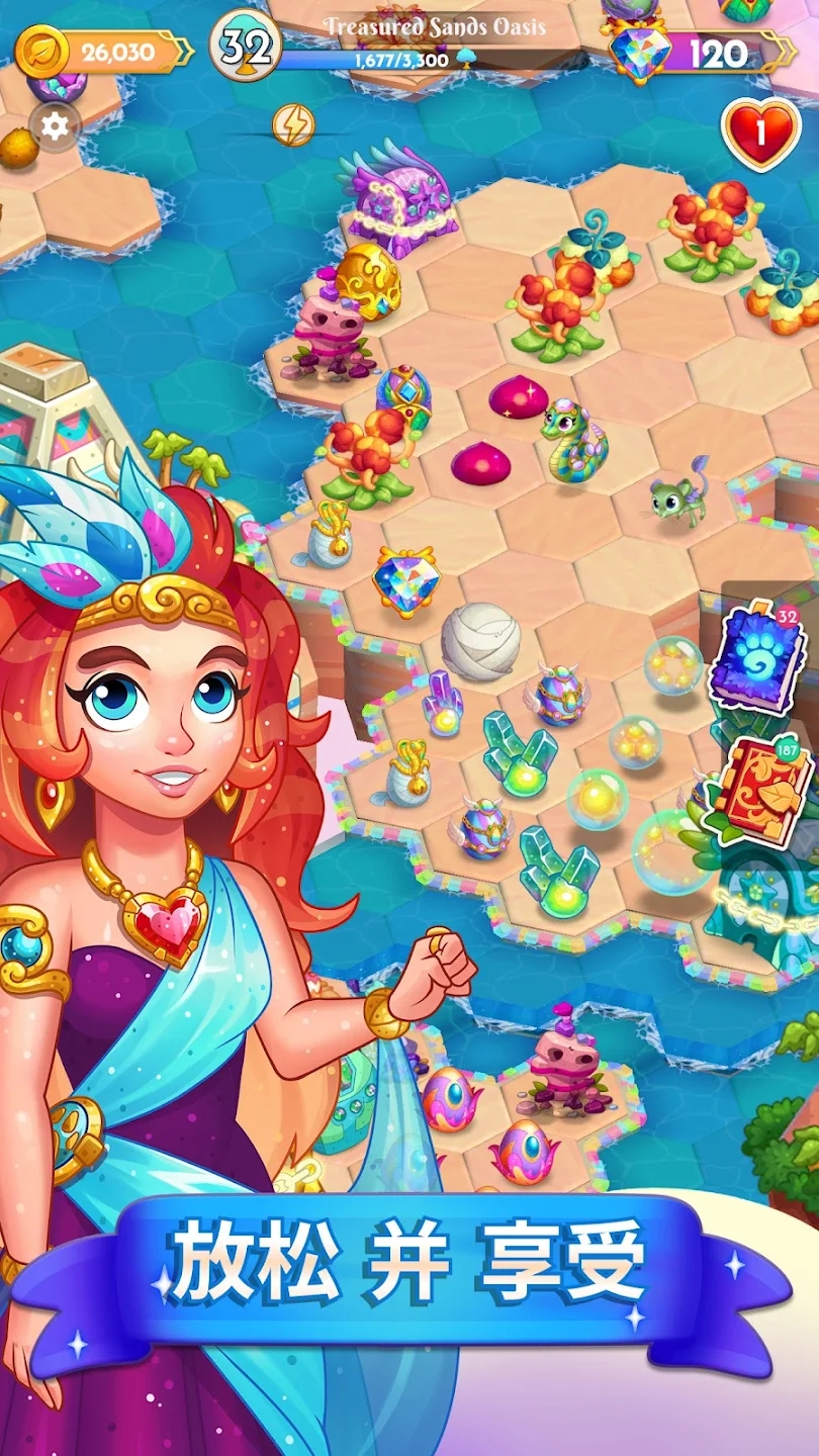 迈达斯合并 截图4