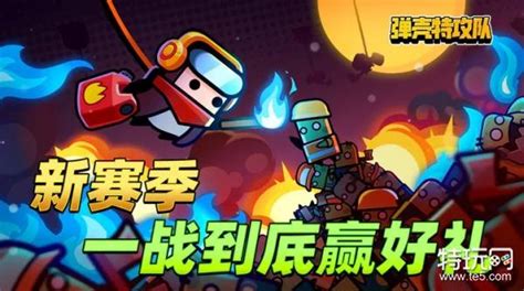 2023年11月4日《弹壳特攻队》最新兑换码分享 2