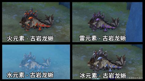 《原神》5.3版古岩龙蜥挑战:必备角色推荐攻略 3