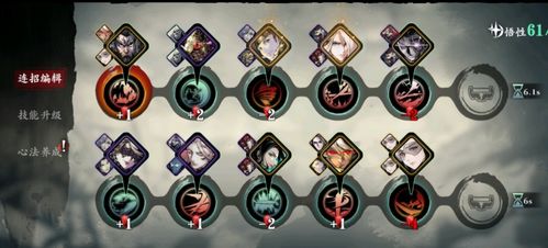 《刃境》武器组合效能全览 4