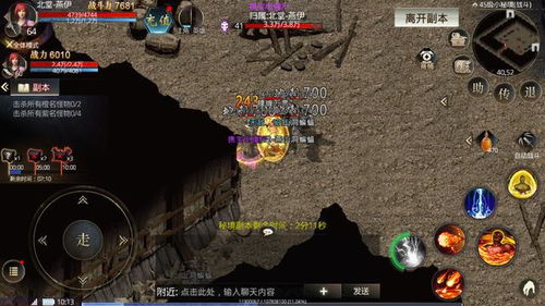 《想知道如何深入《凡人传说》烈阳宗秘境？这篇攻略你绝不能错过！》 1