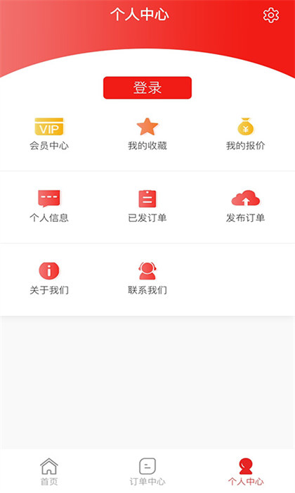 加工宝app 1