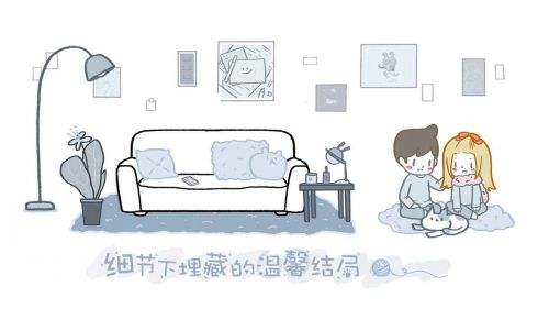 拣爱免费版 截图2