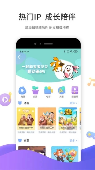 好奇时间app 截图2