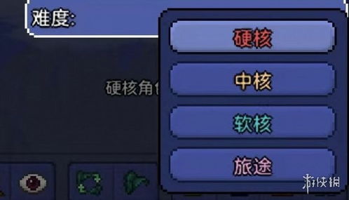 泰拉瑞亚新手攻略：开局玩法与最佳选择指南 2