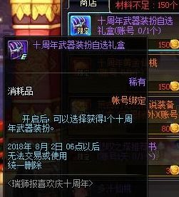 《刃境》武器组合效能全览 3