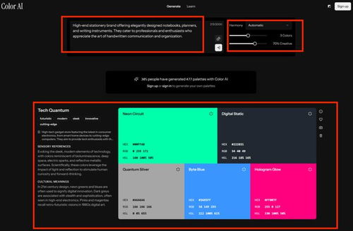 《黑色信标》的调色方法是什么？ 2