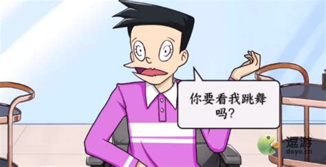 《文字来找茬》高手攻略:巧妙移动物品,为美女完美换头配对! 5