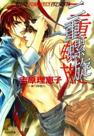 《二重螺旋》:揭秘深度氪金策略,玩转全新玩法! 2