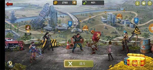 末世危情 截图3